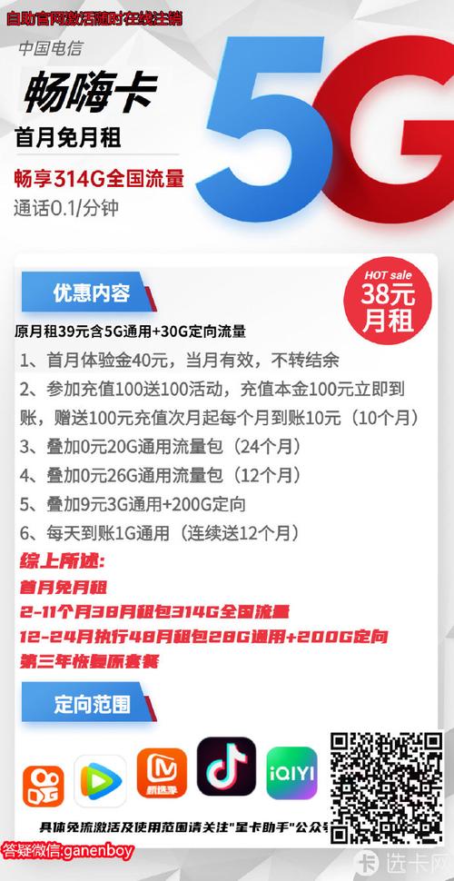 购买后不满意，超级流量卡能退货吗？
