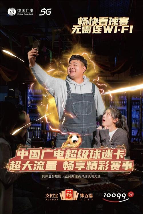 中国目前最大的流量卡是什么？