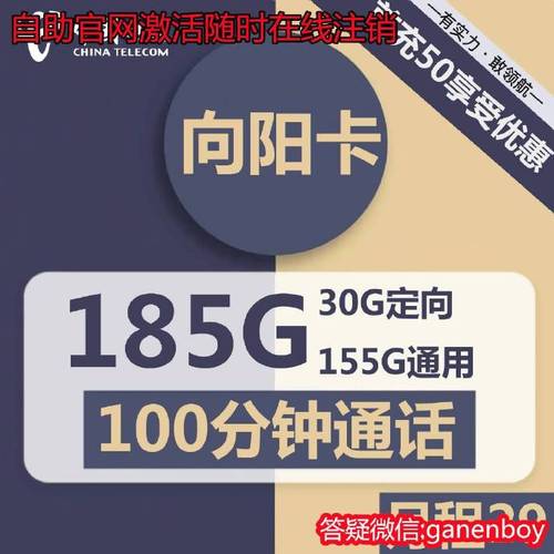 流量卡拔卡断网