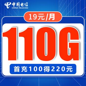 电信卡流量卡不限流是否真的没有限制？