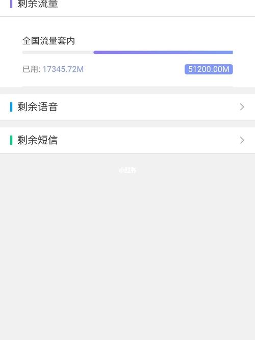 头条上高速流量卡能用吗