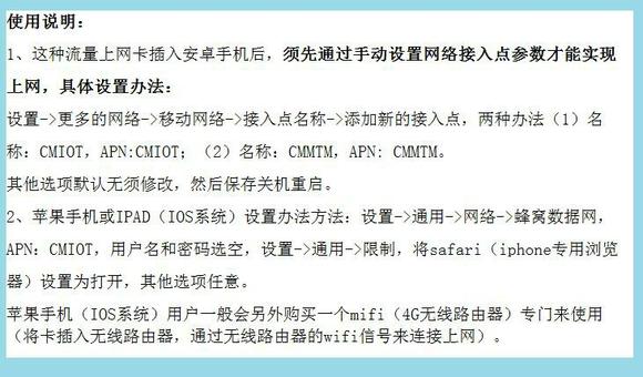 怎样微信支付买流量卡
