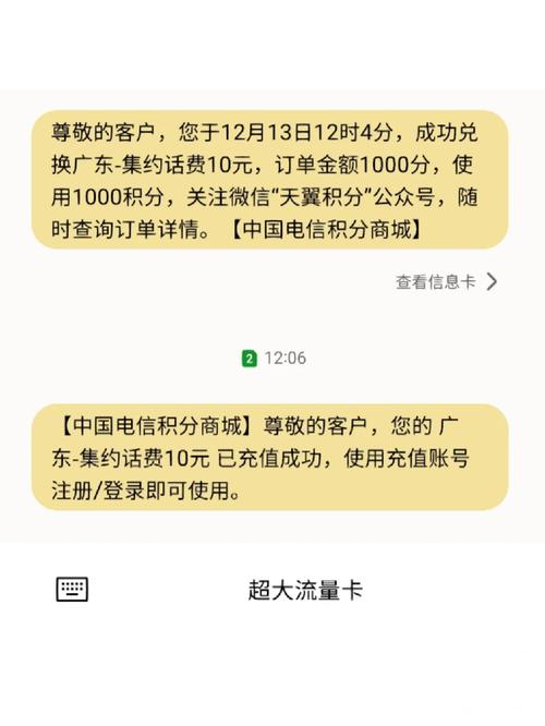 哪种流量卡月底不清零