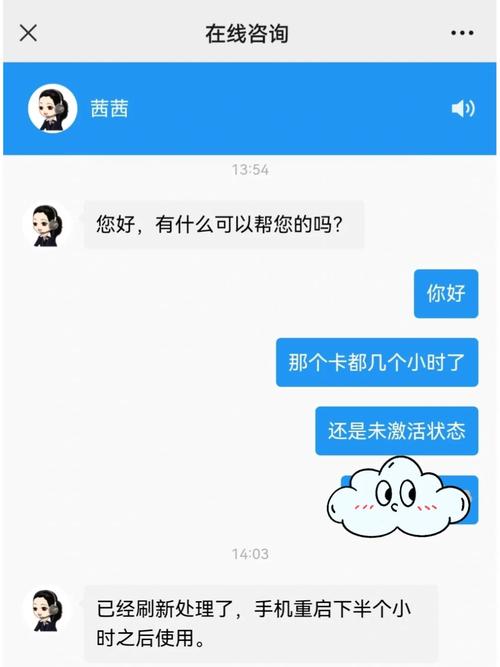 流量电话卡套路分析报告