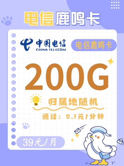 流量卡会被锁卡么