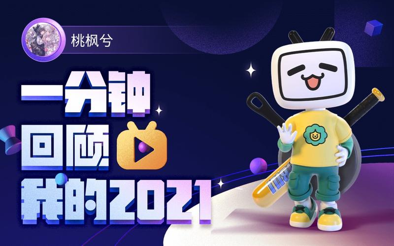 枫兮流量卡