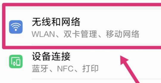 如何正确安装双卡手机中的流量卡？