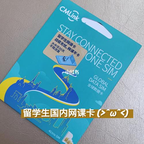 孩子在线学习时，哪种流量卡最合适？