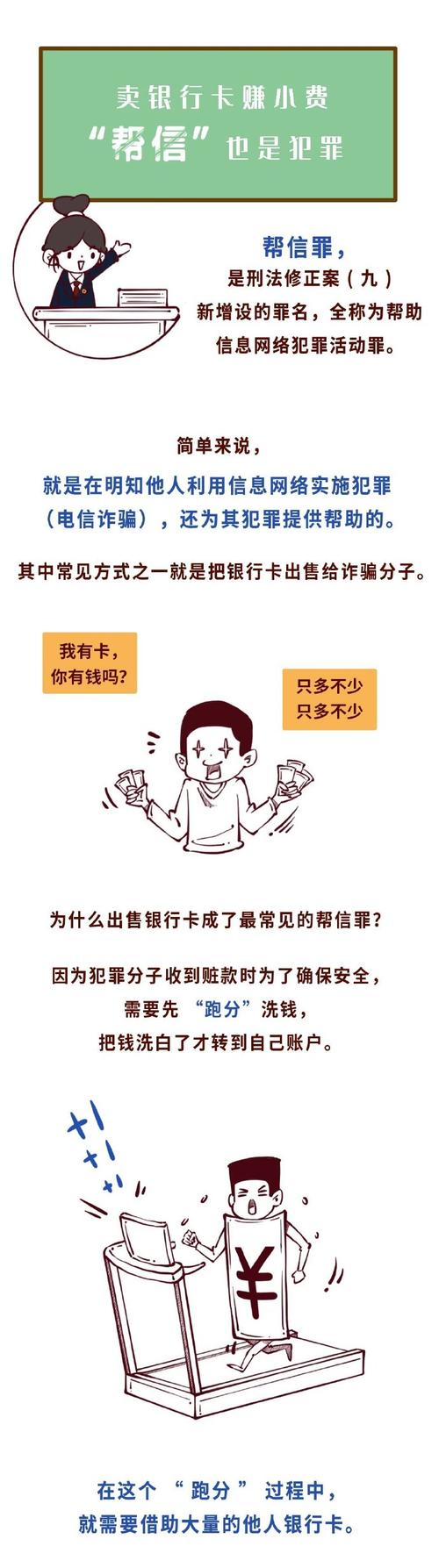 如何识别和避免免流量卡诈骗？