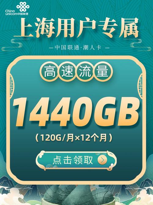 联通大流量卡宾利卡