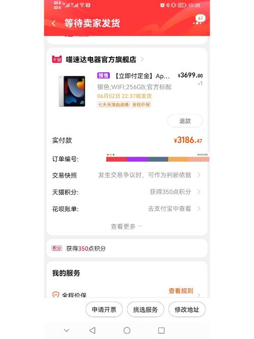 ipad 买流量卡