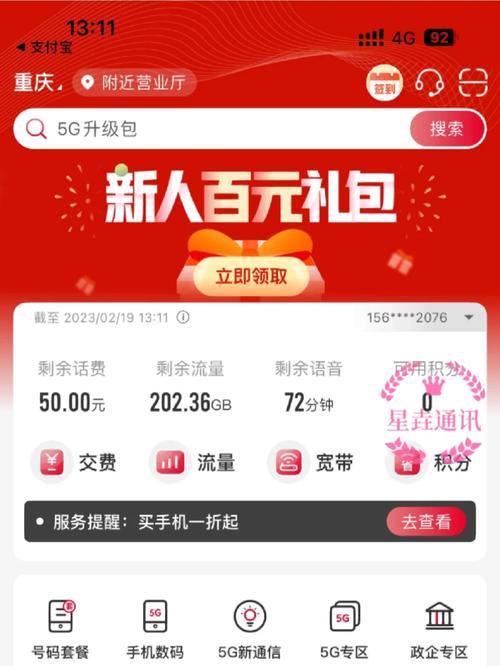 流量卡骗局是真的吗吗