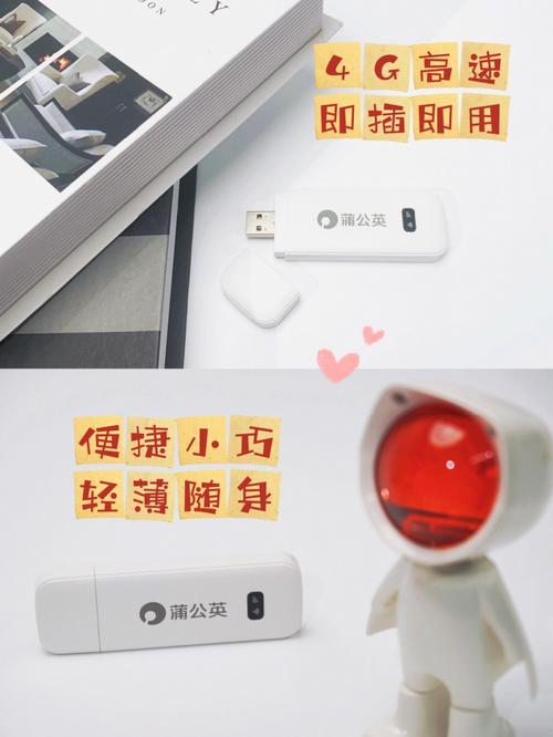 流量卡拔卡断网