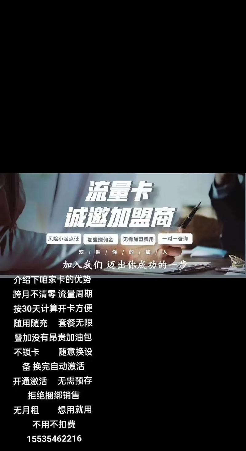 哪种流量卡月底不清零