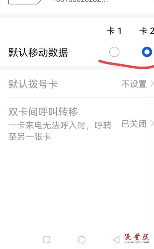 如何获得安卓免费流量卡