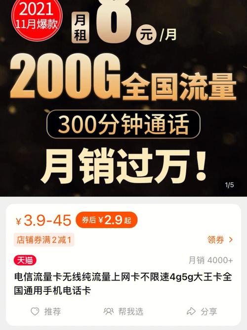 landi有流量卡