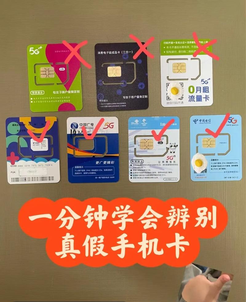 流量卡锁定风险，何时可能发生？