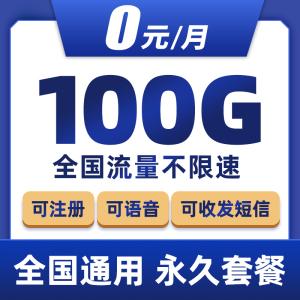 中山移动卡用户如何有效监控与管理自己的流量使用情况？