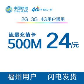 移动有充值流量卡吗吗