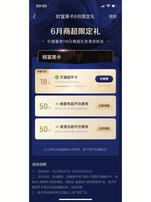 如何安全有效地在黑卡流量卡下单平台购买流量服务？