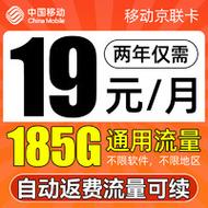单卡手机可装流量卡吗