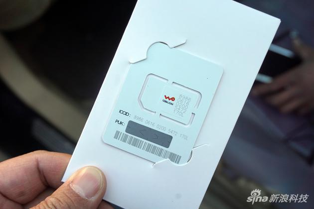 流量卡ml卡是什么