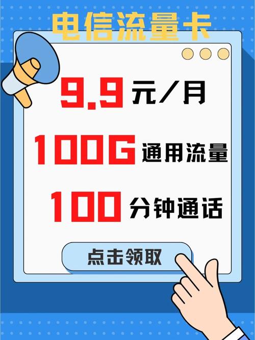大玩卡出省流量