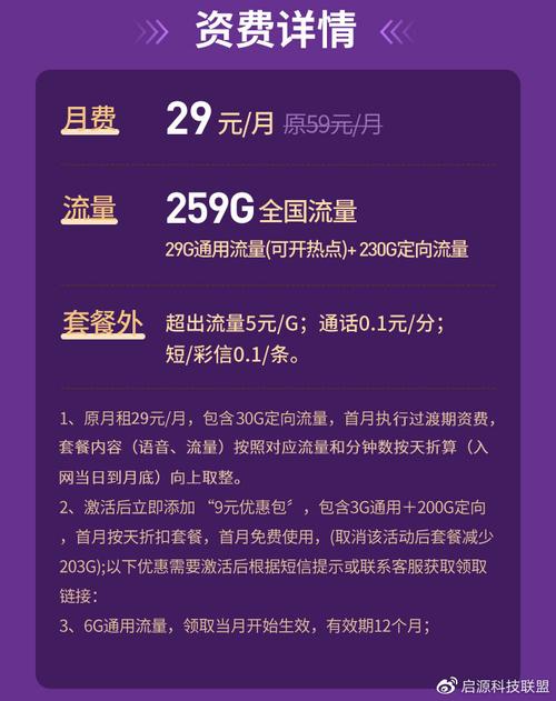 流量壕卡20