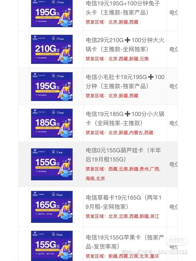 手机卡可以接受流量吗