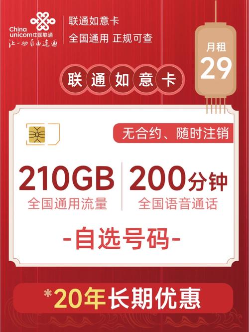 湖北电信卡怎么查流量