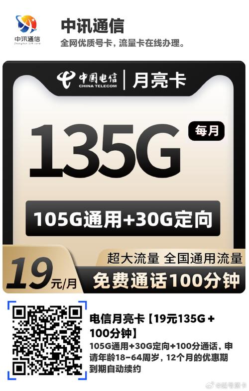 流量壕卡20