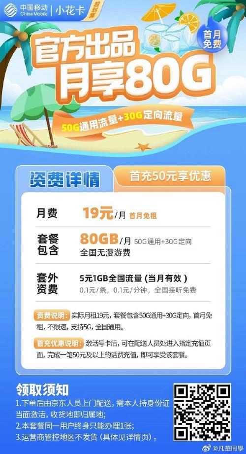 使用双卡后为何会遇到网络流量变慢的问题？