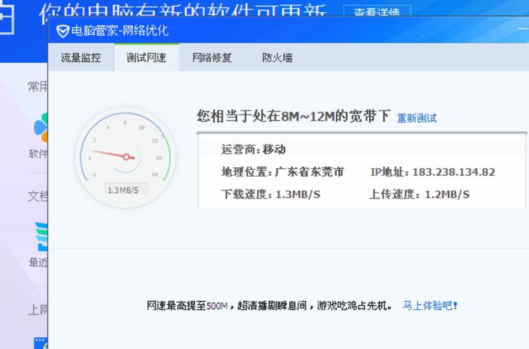 如何确保手机看视频时流量不卡顿？