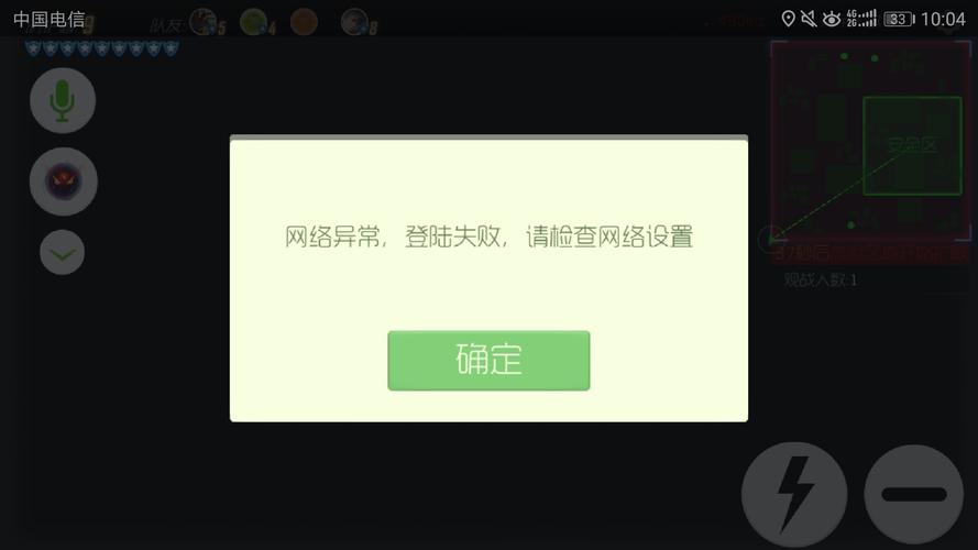 流量卡被拔出后为何会导致断网？