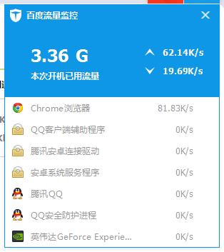 移动sim卡流量卡顿