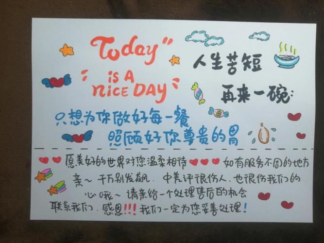 流量卡好评短句集锦，如何挑选最适合的评语？