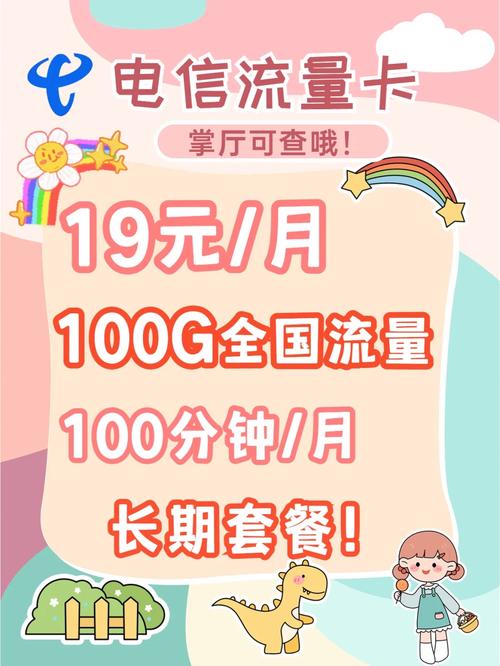 流量卡剪坏了