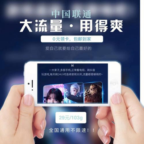 移动sim卡流量卡顿