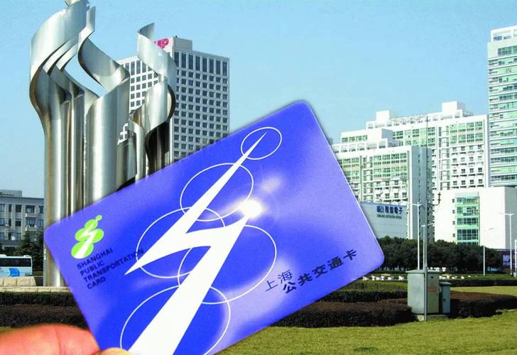 上海公交车的流量卡