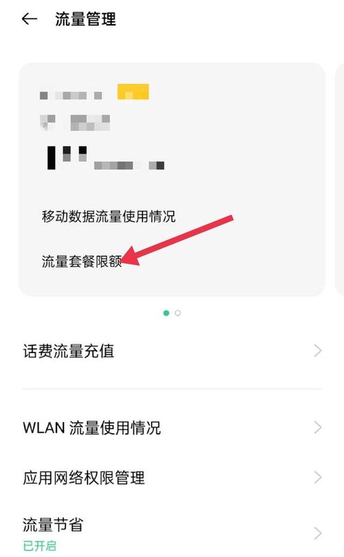 手机副卡的流量使用有限制吗？