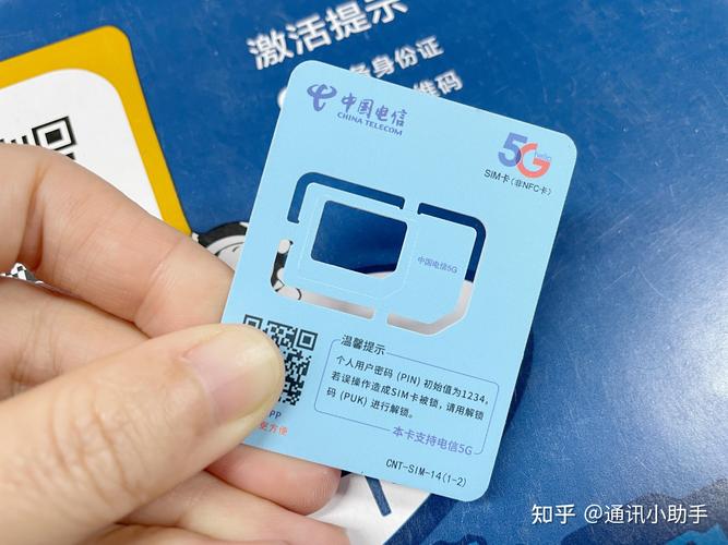 有啥手机可以做流量卡