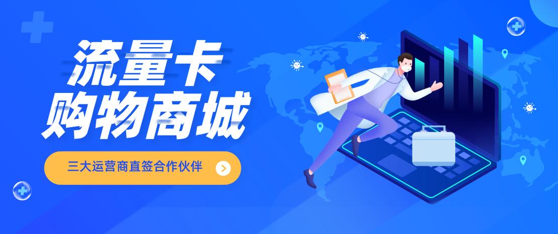 探索工业流量卡，如何高效办理以支持企业运营？