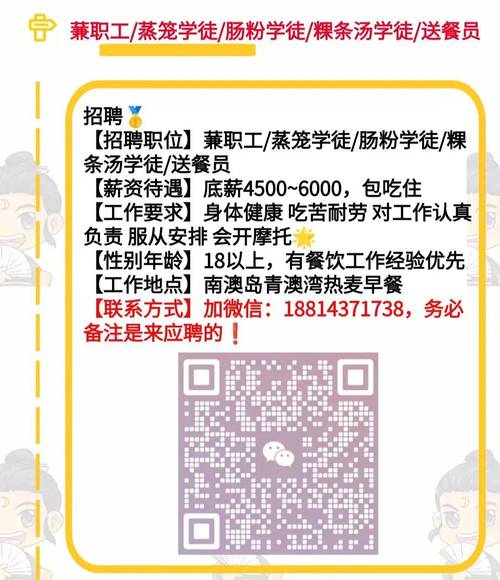 招聘流量卡客服