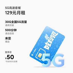 小米流量移动卡，满足你的移动数据需求了吗？