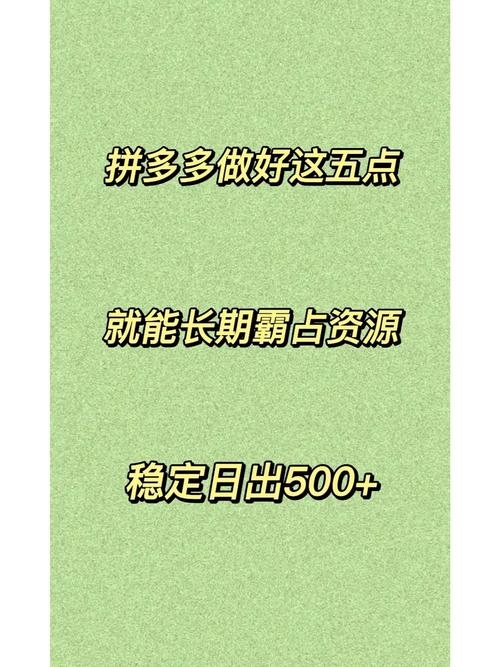 拼多多现在最大的流量卡