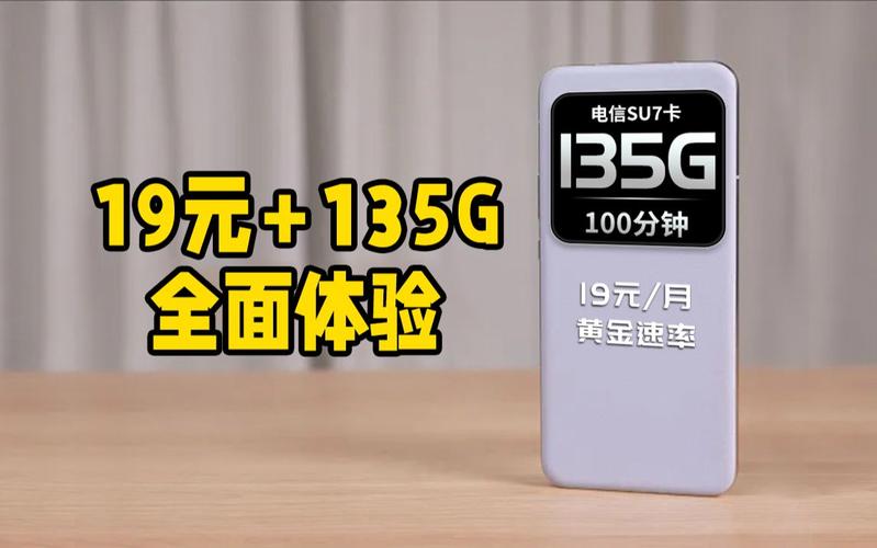 手机流量突然卡顿，究竟是什么原因导致的？