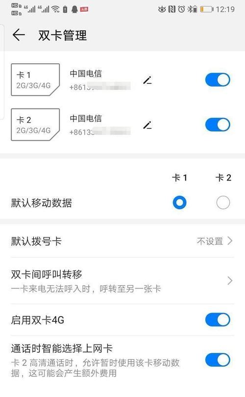 流量卡关机了怎么办理