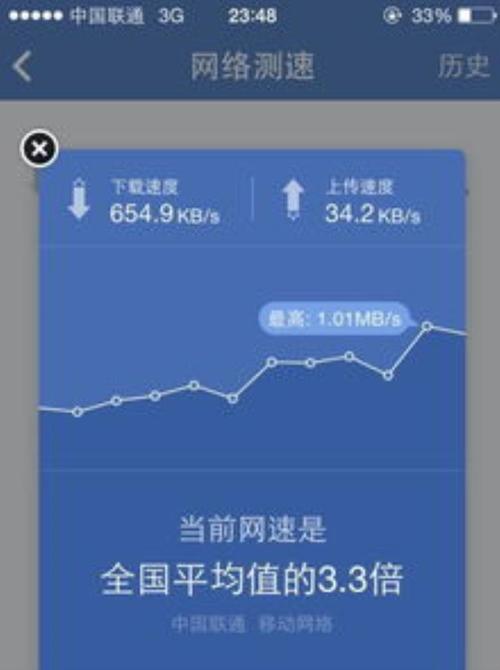 流量卡数据慢