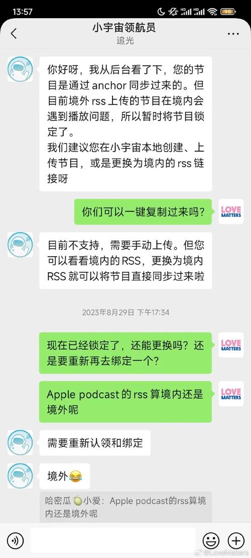spotify免流量卡