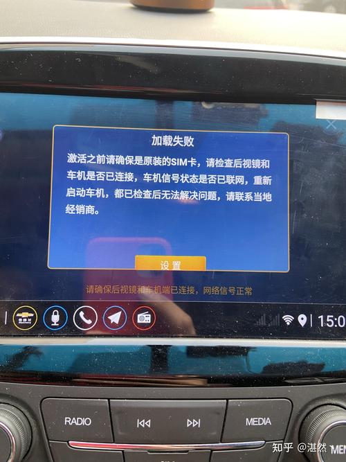 荣放达客车机流量卡拆卸
